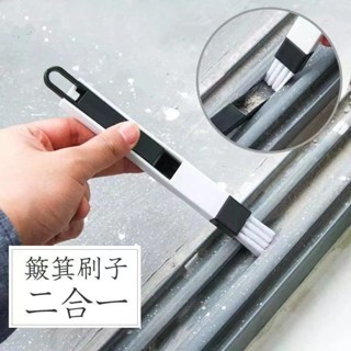 【新品推薦】家用窗戶縫隙清潔刷一掃即凈門窗清潔工具輕松清灰除臟快速掃凈刷