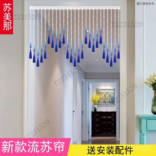 水晶珠簾流蘇簾子裝飾掛簾玄關客廳餐廳隔斷簾門簾臥室衛生間風水