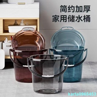 ~圓圓の ✔迷你水桶✔ 水桶 塑膠桶 透明儲水儲物加厚洗澡手提桶學生宿舍家用洗衣超大容量
