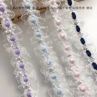 蝴蝶結花邊 雙層diy蕾絲花邊 蕾絲花邊 花邊輔料 粉色高檔蕾絲花邊 裙子下擺衣服配飾褶皺荷葉邊 彈力蕾絲 網紅絲帶
