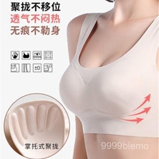 【雅格菲】運動背心 健身背心 健身內衣 瑜伽 內衣 背心新款內衣女無鋼圈聚攏胸罩無痕大碼跑步背心瑜伽運動文胸正品 F5L