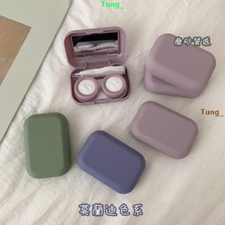 臺灣發貨【免運】 莫蘭迪色系磨砂眼鏡盒 ins風簡約可愛少女眼鏡收納盒 學生便攜戶外出差旅行眼鏡盒子