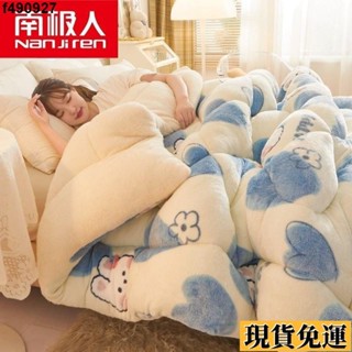 🌷臺灣限時低價🌷 南極人珊瑚絨毛毯羊羔絨被子加絨加厚冬被單人學生宿捨法蘭絨毯子