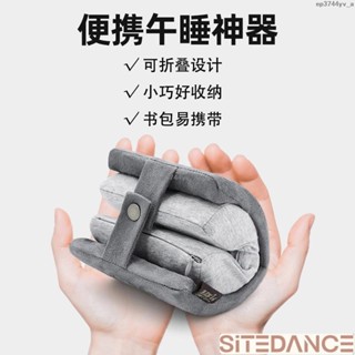 🔥臺灣出貨🔥便攜兒童午休神器專用趴睡枕多功能午休趴睡枕 午睡枕 趴睡枕 記憶枕 抱枕 頸椎枕頭 U型枕 午休枕 午覺