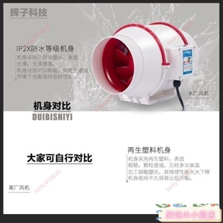 排風扇 排氣扇 圓形管道風機 房間換氣扇 衛生間排風 扇地下室送風機 8吋 110V排風扇 抽風機 抽風扇