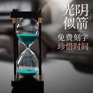 復古沙漏防摔計時器古風擺件客廳30分鐘1小時兒童教師生日禮物欣欣嚴選店