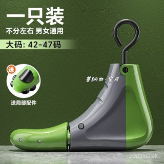 【免稅 免運】男女款通用鞋子定型器高幫鞋擴鞋器撐鞋器鞋撐子鞋楦靴子鞋撐子 鞋栓 鞋楦 擴鞋器 鞋子定型防皺防變形 鞋撐
