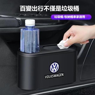 桃園出貨🌟多功能車載垃圾桶 車門掛式置物桶 前排車用雨傘收納 收納箱 按壓式垃圾桶 汽車用品 車用置物盒 收納盒 儲物