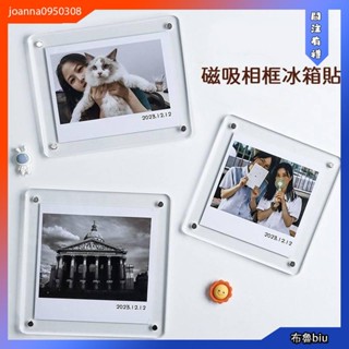 💙BlueBiu💙ins磁吸相框冰箱貼💖磁吸亞克力冰箱貼相框 拍立得照片相框 照片牆相框 磁鐵相片相框 小卡展示板