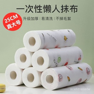 不沾油用紙 吸油吸水紙洗碗布 清潔抹布 一次性抹布 懶人抹布 無紡抹布 廚房紙巾 洗碗巾 拋棄式抹布 百潔布 TQPY