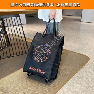 行李袋大容量登機拖拉包旅行袋可折疊輕便購物袋手拉包收納旅遊包9547