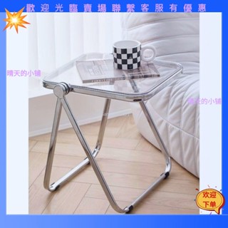 【晴天的小鋪】壓克力折疊小茶几 北歐輕奢透明邊幾 沙發角幾 陽臺茶几 戶外茶几 邊桌小茶几 客廳邊桌 可移動茶几
