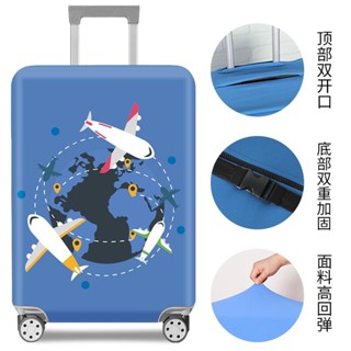 黑貓集市 加厚耐磨行李箱保護套 拉桿旅行皮箱外套彈力防塵罩 旅行箱套保護罩