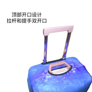 黑貓集市 18-32寸免拆卸簡約行李箱保護套 拉桿箱套高彈力通用耐用皮箱 潮流圖案行李箱保護罩