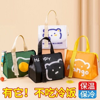 【臺灣熱賣】【店鋪熱銷】可愛手拎保溫便噹袋包飯盒手提包學生上班族帶飯加厚防水飯盒袋子