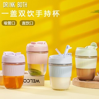 【新品推薦】咖啡杯子開業禮品學生伴手禮贈送定logo制夏季雙飲杯 玻璃水杯