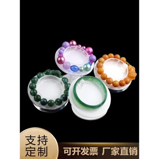 【新品推薦】亞克力展示架翡翠玉器展示櫃臺亞克力手鏈串珠託盤陳列收納玉鐲