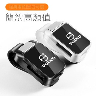 SF優選🥇適用於18-25款 VOLVO XC40 XC60 XC90 V90 S90 專用車載眼鏡盒夾 富豪 內飾配件