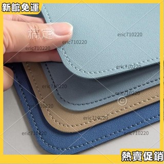 ⭐免運熱賣⭐ 鎖邊皮革桌墊 皮革桌墊 書桌墊 辦公桌墊 學生學習書桌墊 寫字臺桌麵墊 電腦辦公室桌佈 鍵盤滑鼠墊 電腦