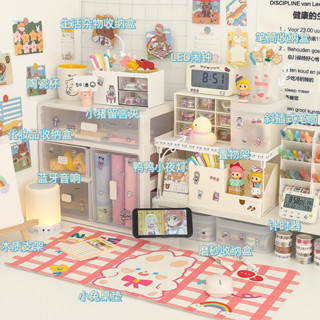 【新品推薦】桌面文具化妝品筆筒收納盒ins可愛學生宿舍整理神器少女心置物架