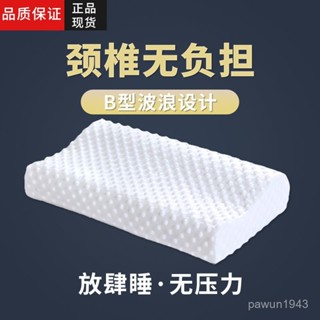 賣場好物推薦 太空記憶棉枕頭慢迴彈單人護頸椎枕芯加枕套成人保健枕一對加二 PEYO