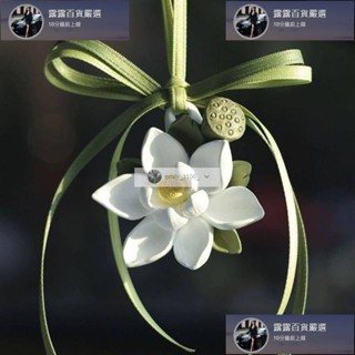 臺灣免運 好運蓮蓮車載香薰擺件掛件內飾新款荷花空調出風口蓮花汽車擴香石香氛 露露汽車行