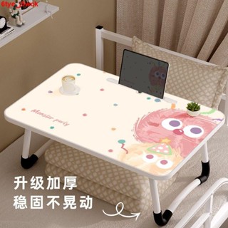 【輕巧穩固】床上折疊桌 折疊學生桌 懶人桌 折疊桌 折疊電腦桌 遊戲桌【高密度板材】可愛毛球床上桌床上折疊小桌子小學生書
