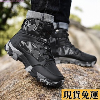 🌟風語🔆低價🔆Ready Stock男士軍靴防水戰術靴中山鞋作戰靴登山鞋徒步鞋男高幫叢林登山靴男作戰靴高-