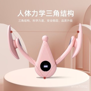 🔥熱賣🔥免運🔥盆底肌訓練器修複家用夾腿瘦腿神器腿部凱格爾運動訓練器産後恢複 2G6A