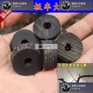 臺灣免運 踏板機車助力車電動車大腳架圓膠雙腳架大腳撐緩衝膠套汽車膠墊配件 露露汽車行