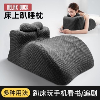 趴睡墊 趴睡枕 趴枕 趴趴枕 床上趴睡枕趴床神器多功能俯臥位趴枕頭趴著睡覺玩手機看書趴枕墊午睡枕 護頸枕
