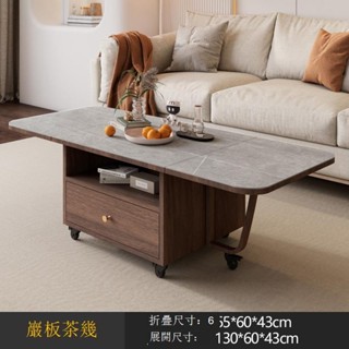 【免運可貨到付款】折疊茶几桌 折疊桌 小茶几桌 茶几 摺疊小桌子 客廳桌 小桌子巖板實木折疊茶幾餐桌一體客廳邊幾家用小戶
