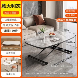 【免運可貨到付款】折疊茶几桌 折疊桌 小茶几桌 茶几 摺疊小桌子 客廳桌 小桌子冠喻可移動折疊升降茶幾餐桌兩用二合一奶油