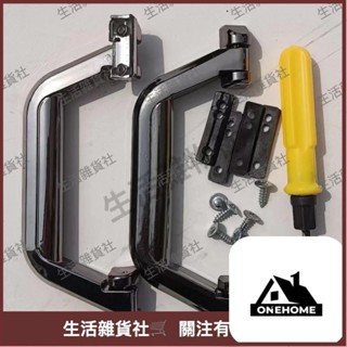 臺灣熱銷🛒手柄框拉桿箱小短手把亮槍色旅行箱耐用手把時尚手把通用型把原裝 旅行箱把手拉手維修通用拎手行李箱手把 把手 手