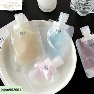 【似是故人來】吉🍋30/50/100ML旅行乳液分裝袋 化妝品沐浴露洗髮水小樣收納袋 出差便攜小洗面乳 非一次性分裝瓶