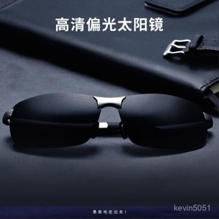 🌸桃園出貨🌸 日夜兩用超輕偏光太陽鏡男司機駕駛眼鏡釣魚夜視開車專用男士墨鏡