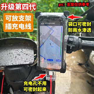 手機防水套新款通用外賣騎手專用手機防水袋可充電放夾支架觸屏充電孔防雨套 HI5U