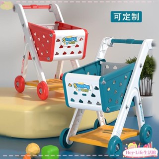 桃園出貨🔰精選兒童玩具🌸 兒童 購物車 玩具 寶寶 過家家 超市買菜推車男孩女孩迷你型購物小推車