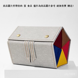 多個簡約眼鏡太陽墨鏡收納包 防壓眼鏡盒 眼鏡盒 墨鏡盒 太陽眼鏡盒 眼鏡收納 眼鏡收納盒 眼鏡收納包 墨鏡收納盒