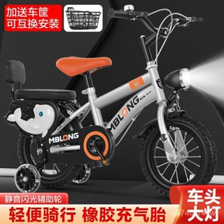 💗臺灣熱賣💗 【30天熱銷1895件】兒童禮物 12-18吋兒童自行車 男孩女孩腳踏車 單車童車2503 NNT2
