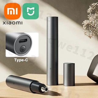 【本店熱賣】XIAOMI 2024 新款小米米家電動鼻毛修剪器鼻毛便攜式可充電鼻毛修剪器迷你修剪器鼻孔清潔器