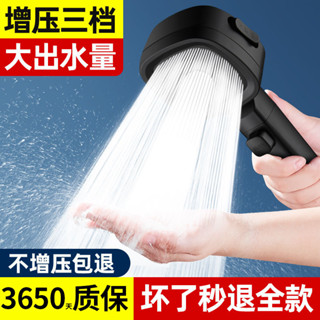 精品推薦【10萬+人在12小時內發貨】超級增壓花灑噴頭浴霸淋浴洗澡水龍頭花酒浴室家用花曬噴淋頭超強