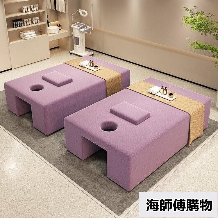 【工廠直銷】泰式按摩床美容院spa推拿床足浴休閒床精油埰耳實木床不異響長條 海師傅購物