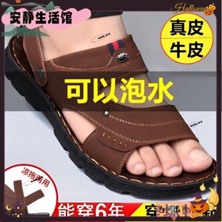❤臺灣出貨+發票❤男涼鞋拖鞋 男生休閒鞋 止滑 大尺碼 韓版涼鞋 男士運動涼鞋 真皮 一字拖 夾腳拖 沙灘鞋涼鞋【202