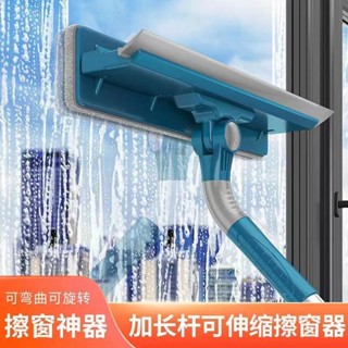 臺灣熱賣~【14.7萬人收藏】伸縮桿旋轉擦玻璃神器家用高樓櫥窗玻璃清洗雙麵颳水擦窗器玻璃颳