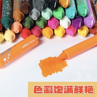 【豆豆精選】 旋轉蠟筆油畫棒可水洗彩繪棒不臟手小學生幼兒園專用盒裝安全無毒 無毒蠟筆 兒童蠟筆 學生蠟筆