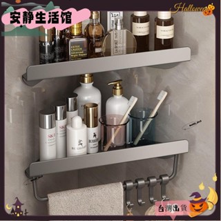 ❤YDT臺灣出貨+可開發票❤三角籃置物架 免打孔壁掛式 夾縫三角轉角廁所浴室收納架❤熱銷❤