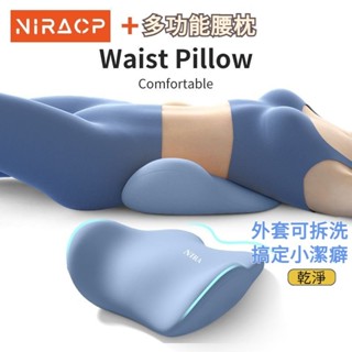 3D骨盆枕 腰椎墊 腰靠枕 塑型枕 骨盆枕 石墨烯 便攜 睡眠腰墊 腰墊枕 骨盆修復枕 腰椎枕 骨盤枕 記憶棉枕 護腰墊