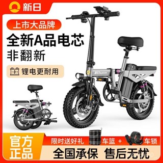【免駕照免掛牌】電動車 電動自行車 折疊腳踏車 電動腳踏車 電輔車 自行車 折疊腳踏車 電輔車 代駕專用車 折疊電動車