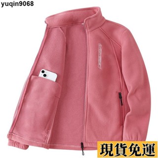 🌸限時免運🌸 糖果色高檔搖粒絨衝鋒衣外套女士個性街頭加絨加厚立領開衫夾剋款寬鬆顯瘦保暖抓絨上衣韓版潮in